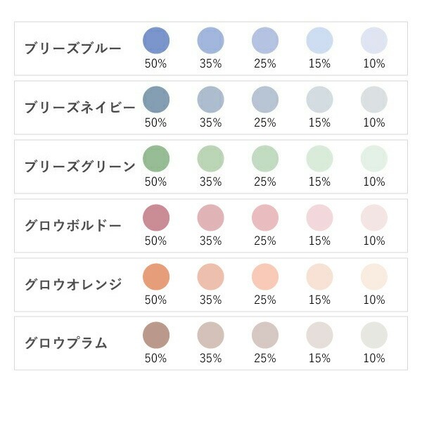 レンズ交換 カラーレンズ - 画像 (7)