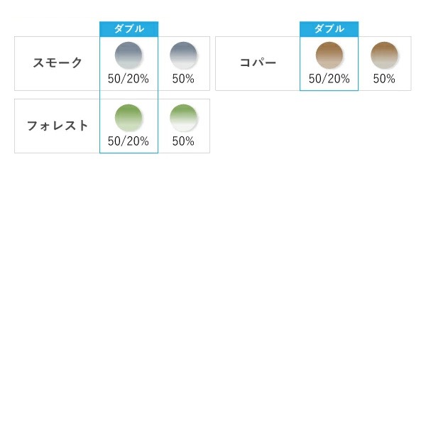 レンズ交換 カラーレンズ - 画像 (11)
